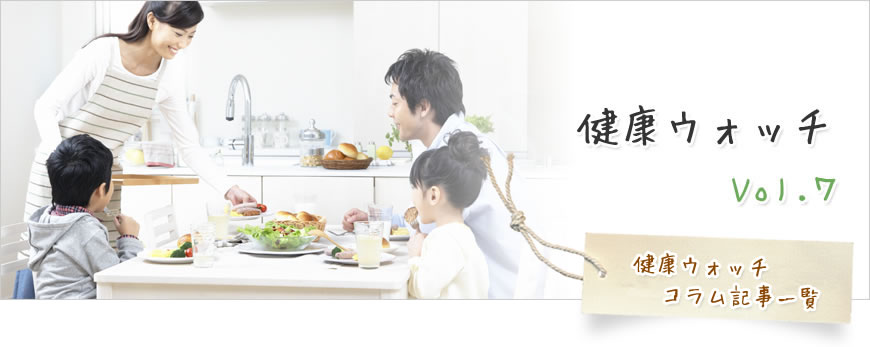 「健康でい続けるためには生活習慣病の予防を」