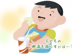 静寂を尊ぶ:子どもの肥満を減らす、3つのルール