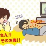メタボリックシンドロームとアディポネクチンのお話。