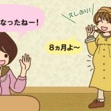 母体と赤ちゃんの健康を守る、妊婦が摂取しておきたい栄養素