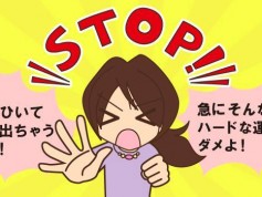 風邪やインフルエンザと免疫力のお話。