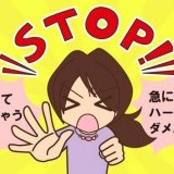 風邪やインフルエンザと免疫力のお話。